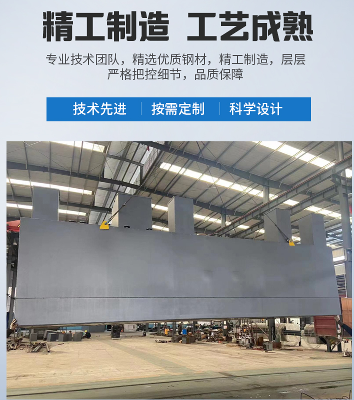 济南农村污水处理设备