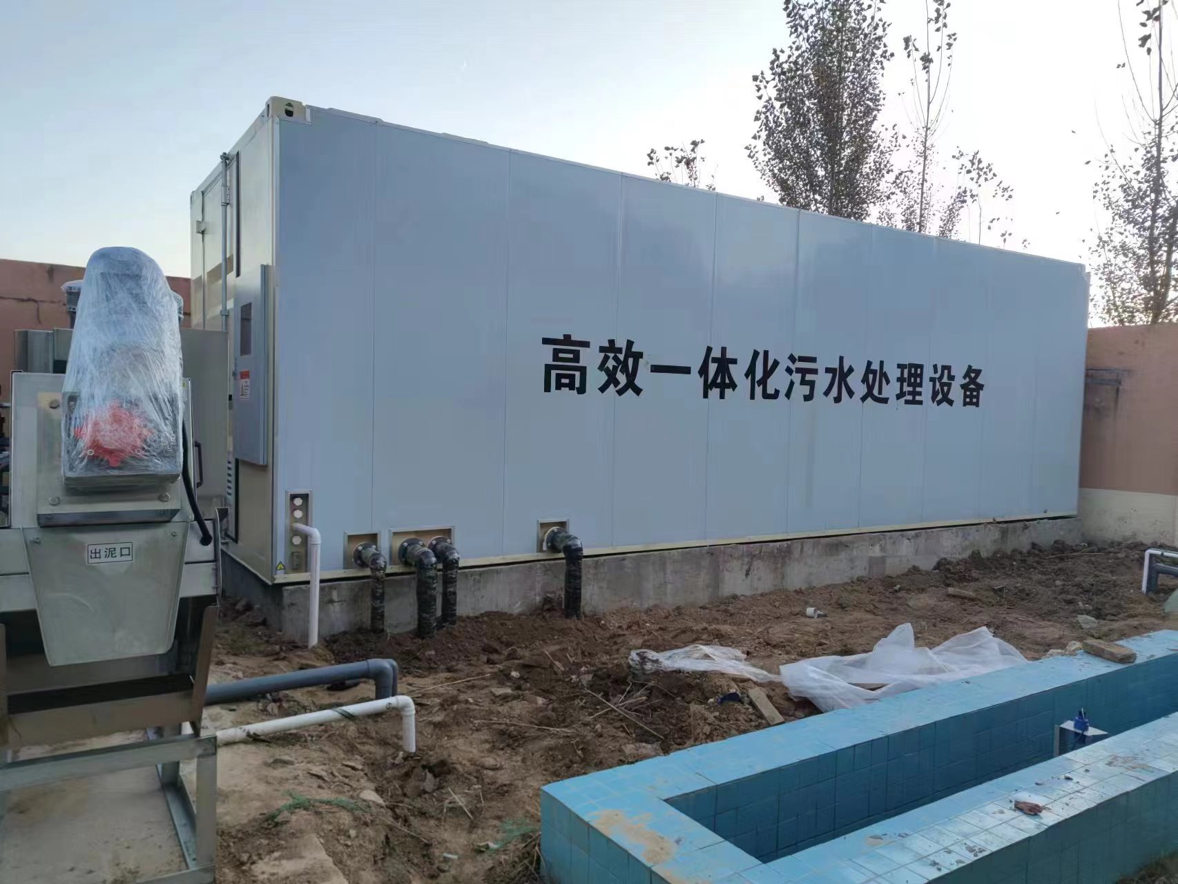济南地埋式一体化污水处理设备